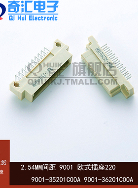 欧式插座9001-35201C00A  36201C00A 两排20芯 直脚母头 弯脚公头