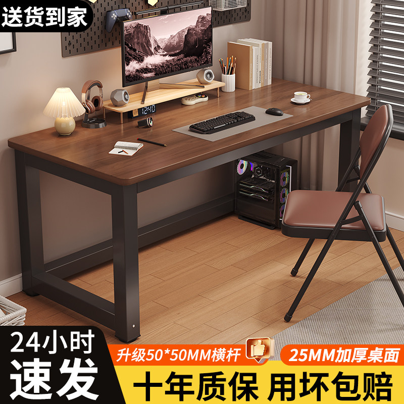 书桌卧室家用台式办公桌子出租屋