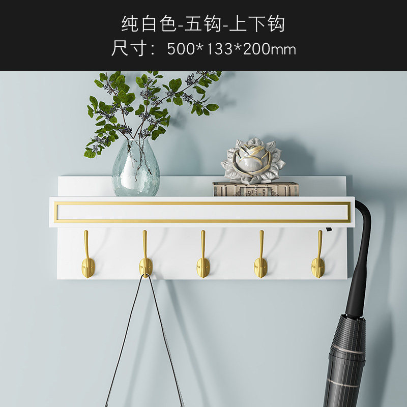 好战友挂衣架壁挂墙上衣帽架卧室创意挂钩实木隔板客厅进门置物i.