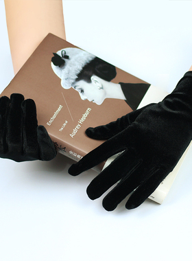 赫本风复古黑色丝绒手套 简约婚纱礼服影楼化妆表演拍照道具WG030