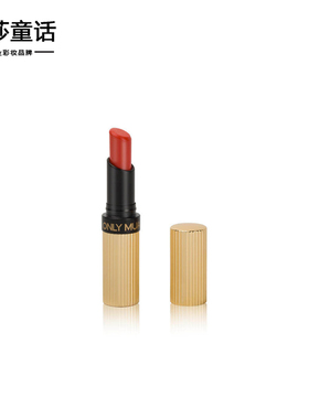 ONLYMUA/蒽丽慕好莱坞之星唇膏丝绒哑光口红持久滋润保湿防水不掉