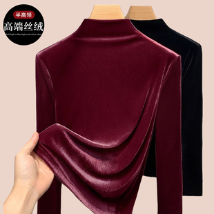 金丝绒半高领打底衫女2025新款冬高级感内搭长袖T恤时尚洋气上衣