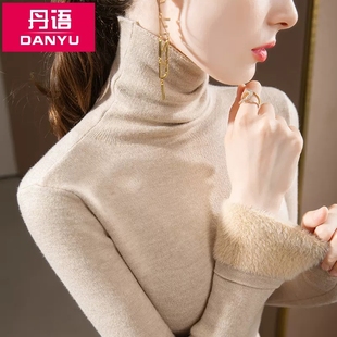 丹语高领针织衫女冬加绒加厚打底衫2025新款堆堆领一体绒内搭毛衣