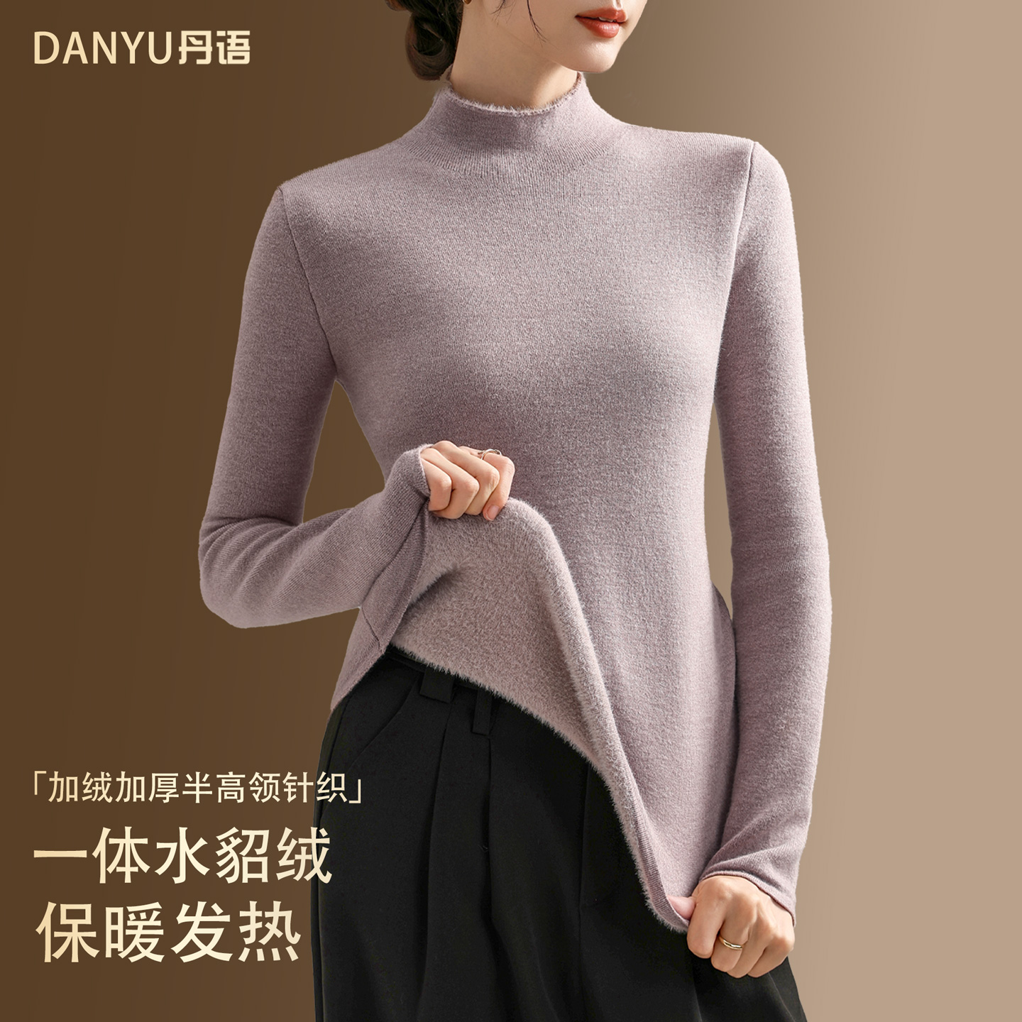 加绒加厚打底衫女冬季修身上衣