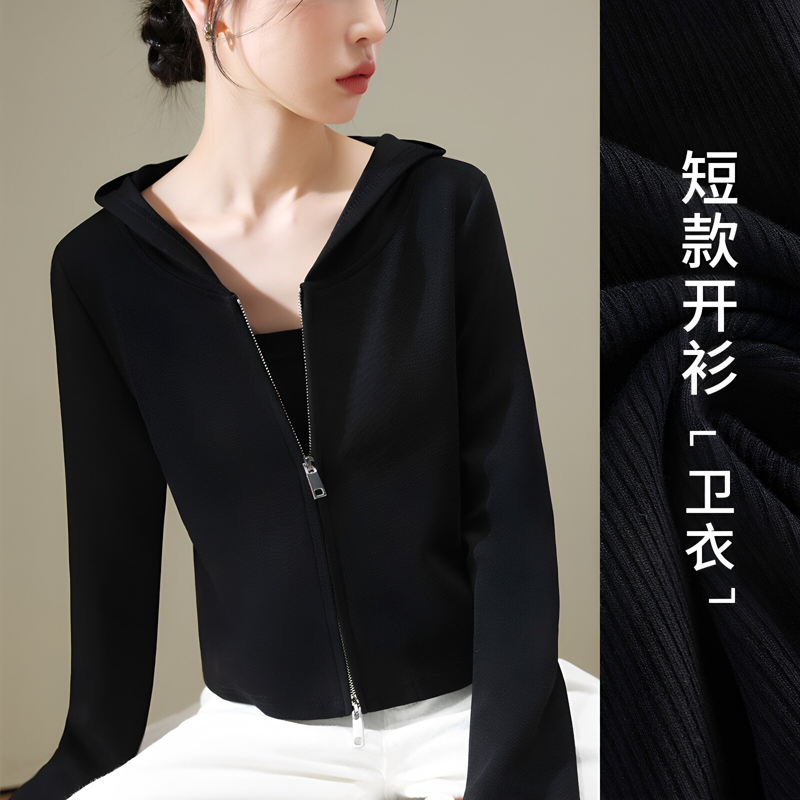 宽松薄款外套女双拉链休闲上衣