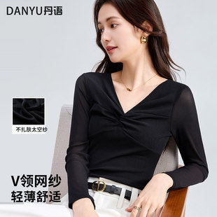 黑色v领网纱T恤女2026新款早春薄款内搭修身打底衫高级感长袖上衣