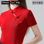 复古国风短袖 新中式 斜襟盘扣立领上衣高定轻奢2025春夏新款 T恤女