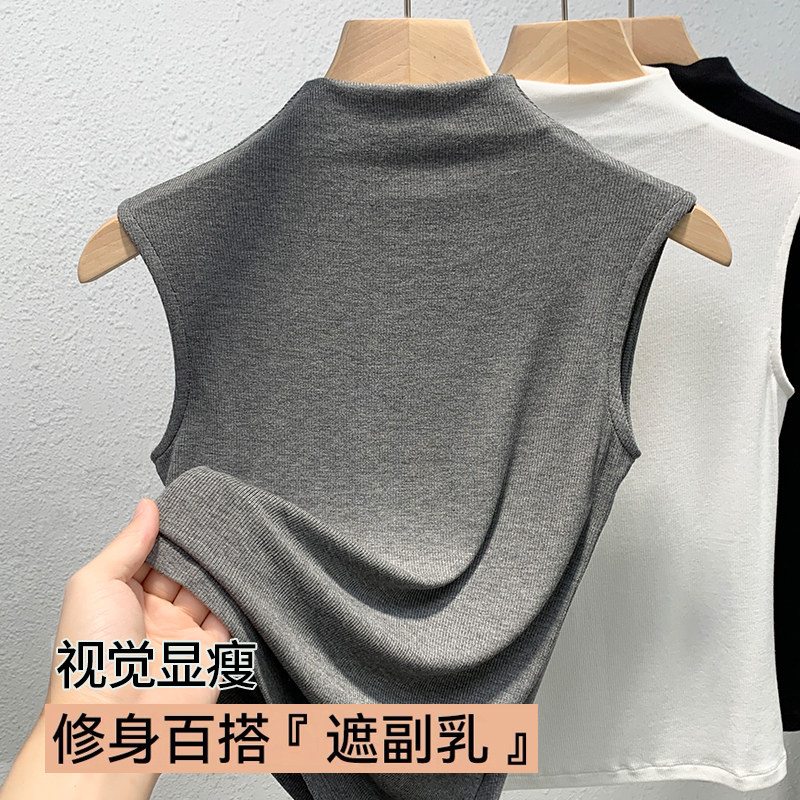莫代尔女士背心夏季高级感灰色半高领内搭遮副乳修身无袖2026新款