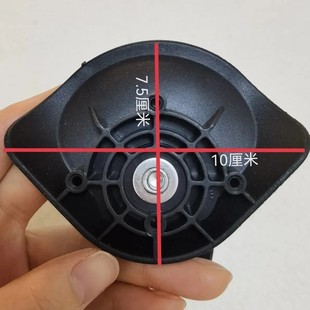 轮子轮行李箱滚轮脚轮拉杆箱静音密码 箱子万向配件替换轮子