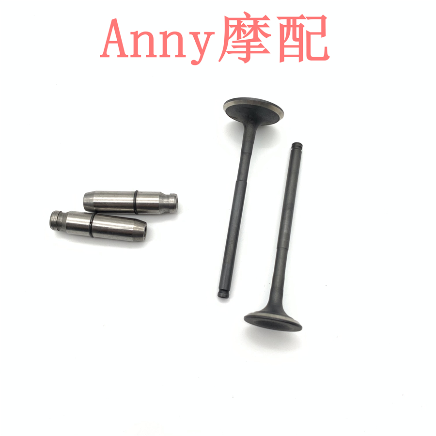 适配统御新锋翼WH125-7-8-11小战鹰CBF125-150 SDH125-51气门导管