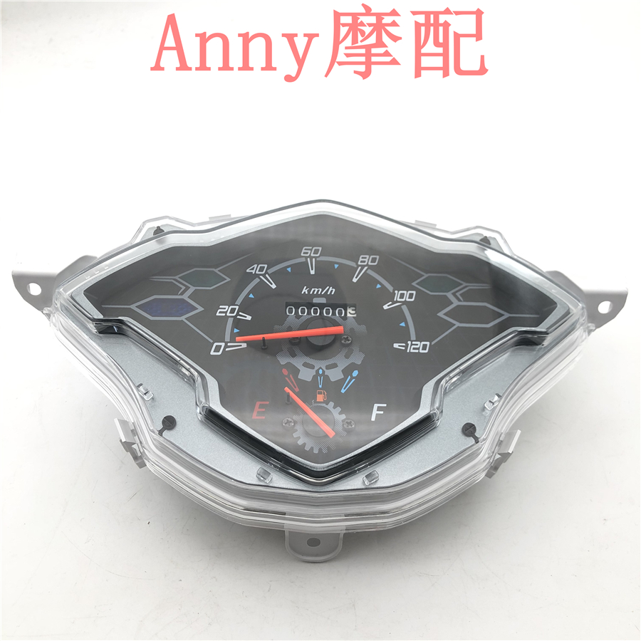 适用豪爵VS125 HJ125T-22仪表总成咪表里程表速度表油表转速表