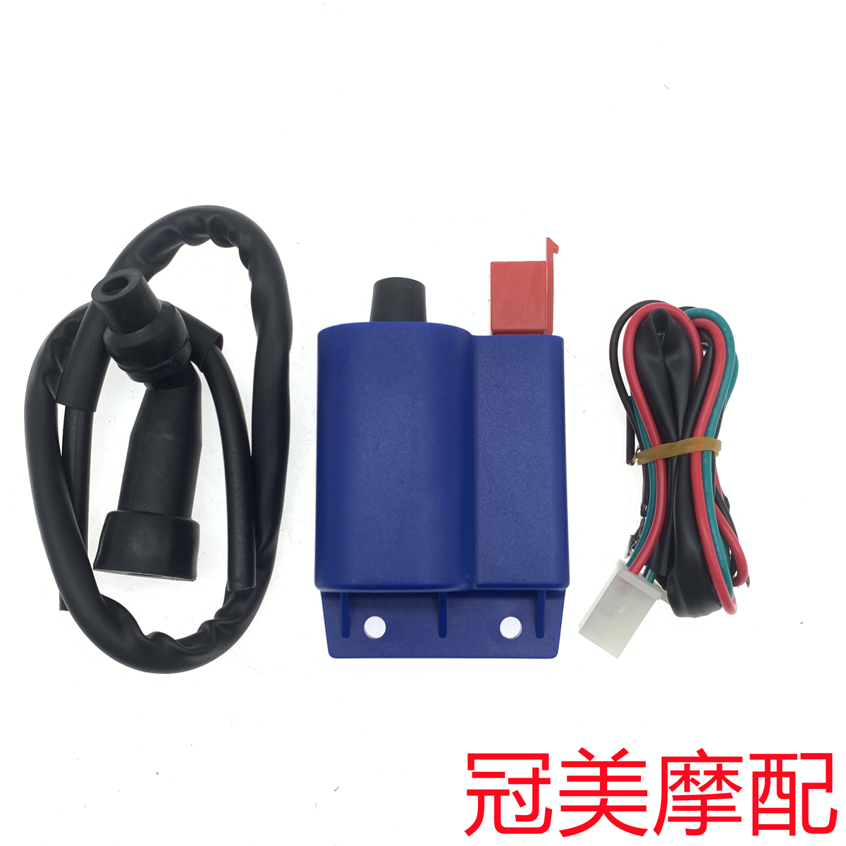 电喷摩托车125 150改装化油器一体式智能高压包点火器多凸台通用