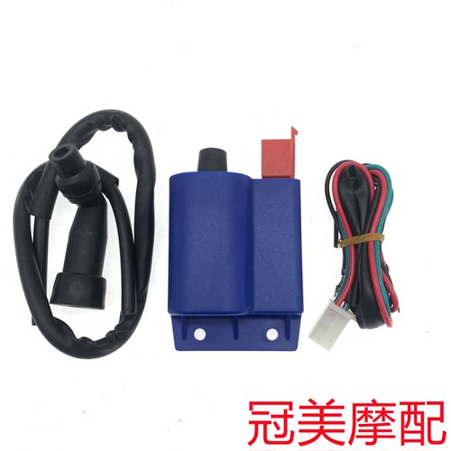 电喷摩托车125 150改装化油器一体式智能高压包点火器多凸台通用