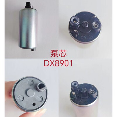 适用本田74期75期77期GYRO-X不倒翁中三轮汽油泵芯 马达 过滤网