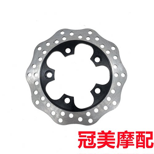 适用豪爵踏板车USR UCR100 VH AFR125刹车盘碟刹片前刹车皮块
