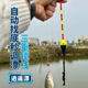 免调漂自动找底浮漂高灵敏咬钩变色远投抛竿加粗醒目电子夜光鱼漂