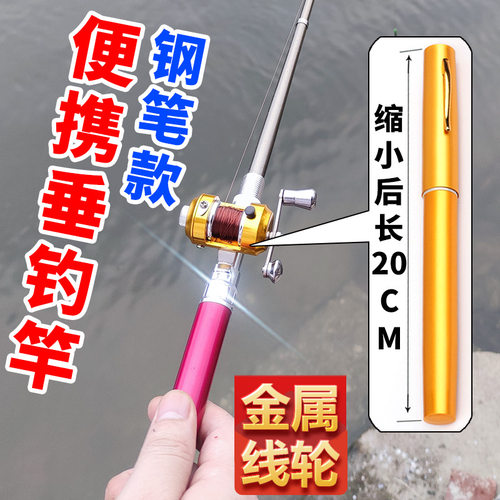 钢笔钓竿质量怎么样 钢笔钓竿口碑怎么样 小麦优选