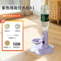 The Chongxing Lingquan cat water dispenser is an automatic water dispenser that is not plugged in and does not require a filter. It is a magic tool for cats to drink water and can be adjusted in height thumbnail 8