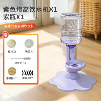 The Chongxing Lingquan cat water dispenser is an automatic water dispenser that is not plugged in and does not require a filter. It is a magic tool for cats to drink water and can be adjusted in height thumbnail 7