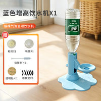 The Chongxing Lingquan cat water dispenser is an automatic water dispenser that is not plugged in and does not require a filter. It is a magic tool for cats to drink water and can be adjusted in height thumbnail 4