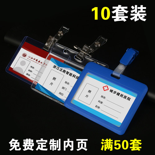 免费定制内页满50套多款式可选