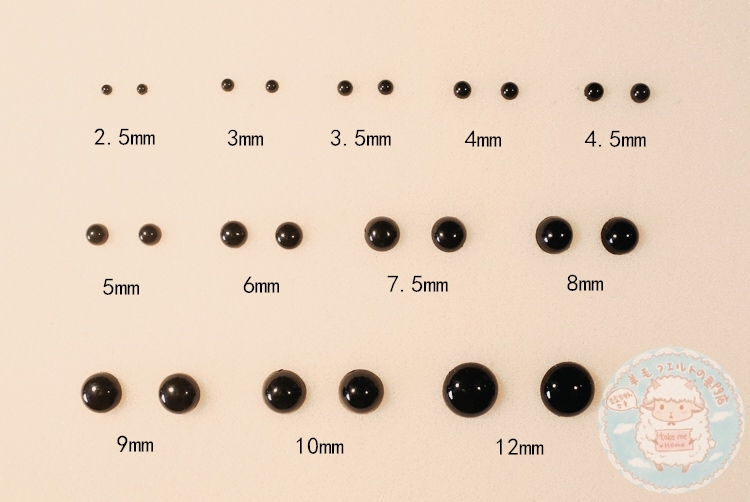 【酱酱羊毛毡】日本进口优质针插式豆豆眼睛黑色（1.8mm-24mm）