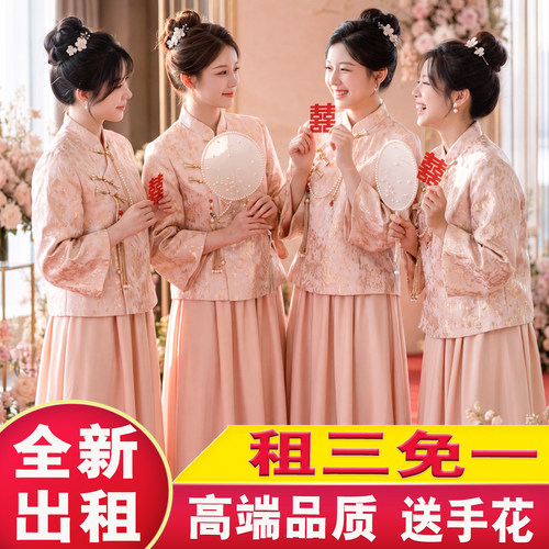 中式伴娘服2026新款出租赁