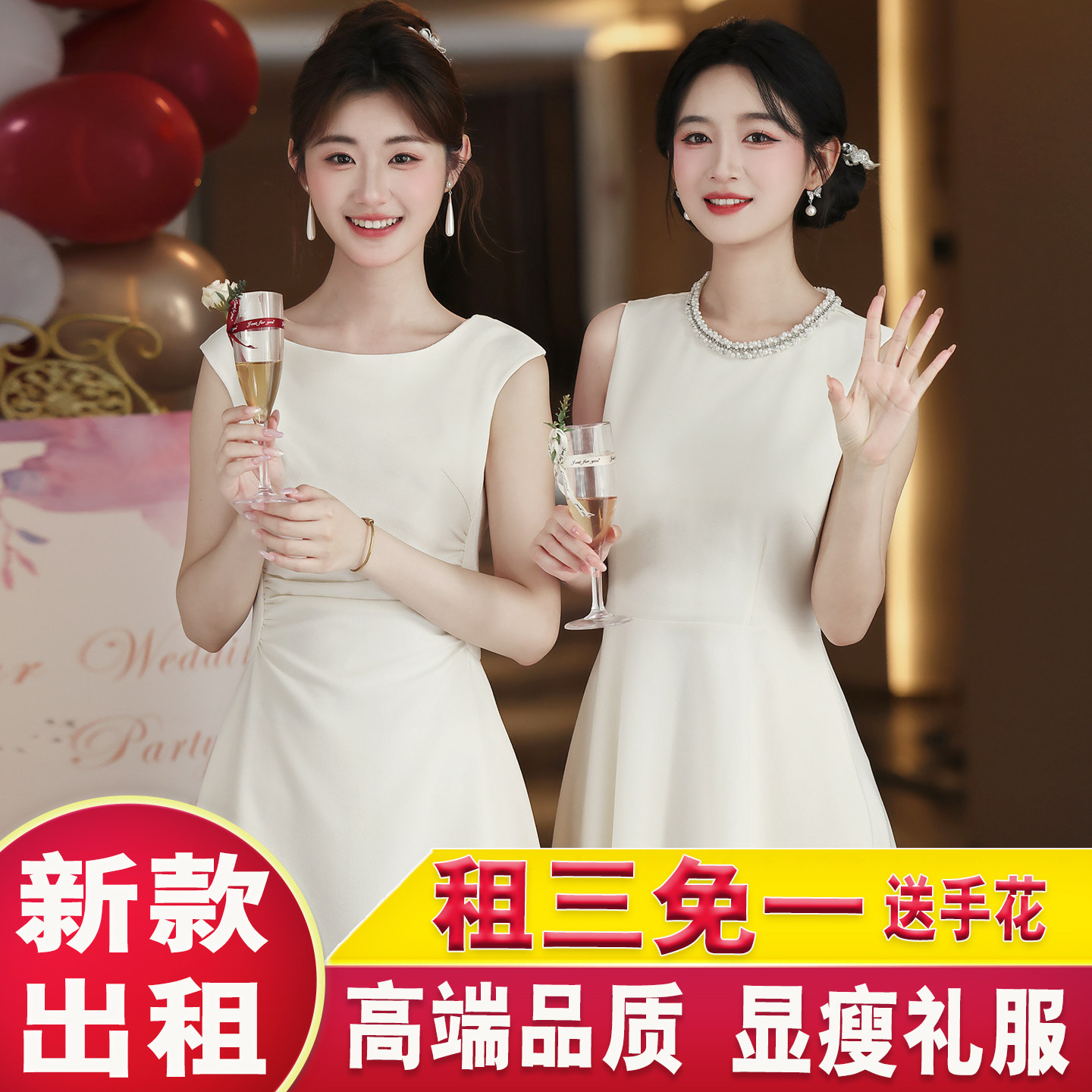 伴娘服礼服租赁中式2026新款夏高级感宴会订婚裙姐妹团出租小个子图片