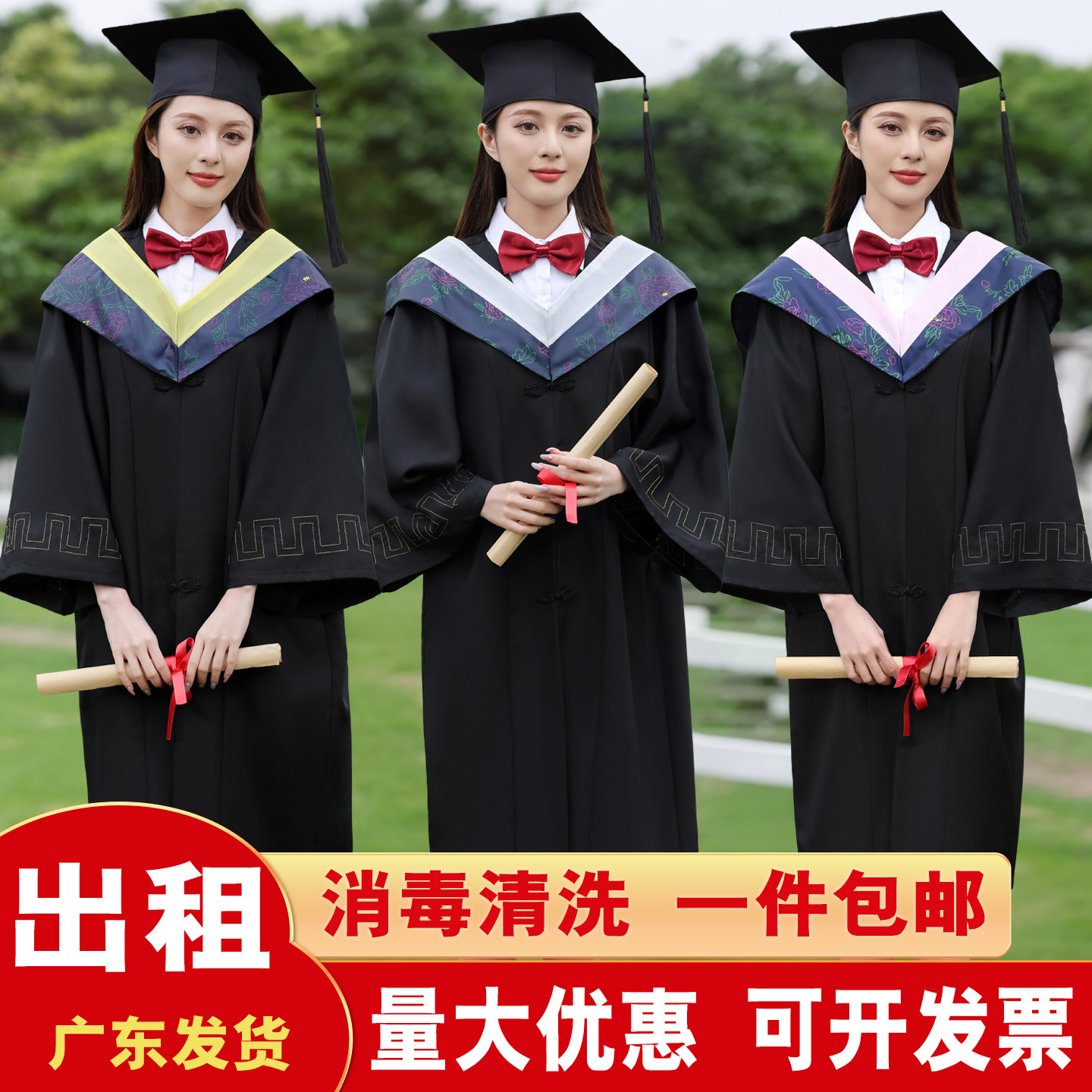 硕士服出租赁学士服大学生文科医科本科男女拍毕业照学位袍博士服