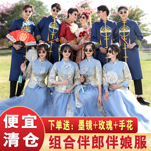 便宜伴娘服中式伴郎服中国风大码兄弟团接亲礼服姐妹裙套装夏