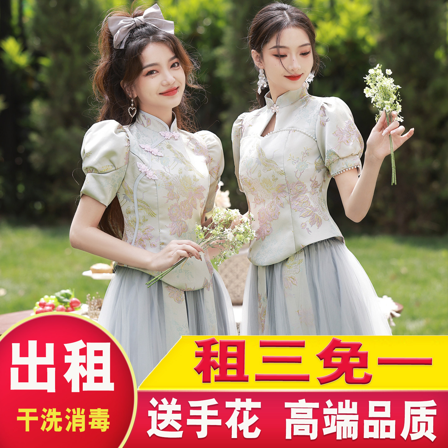 伴娘服出租赁中式婚礼2026新款冬季小众高级感国风旗袍姐妹团礼服