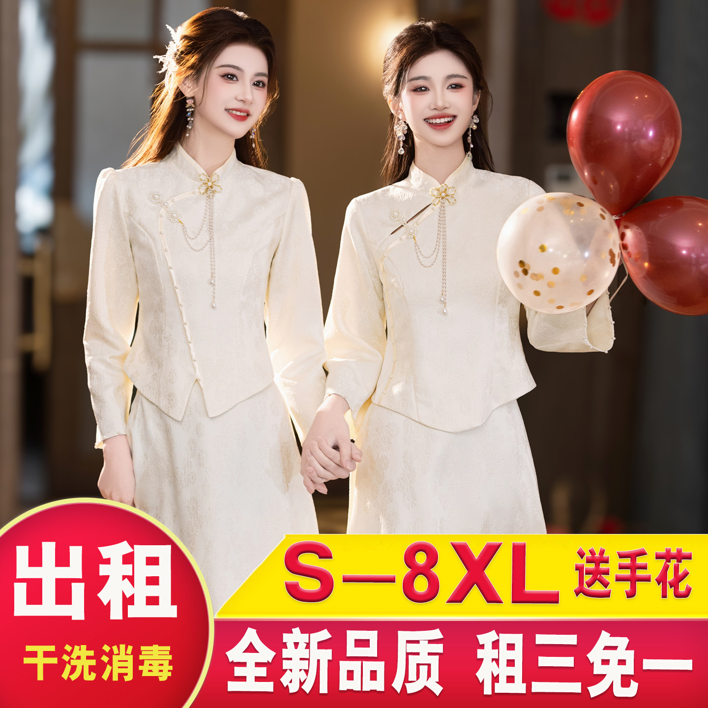 新中式伴娘服出租高端姐妹装长裙图片