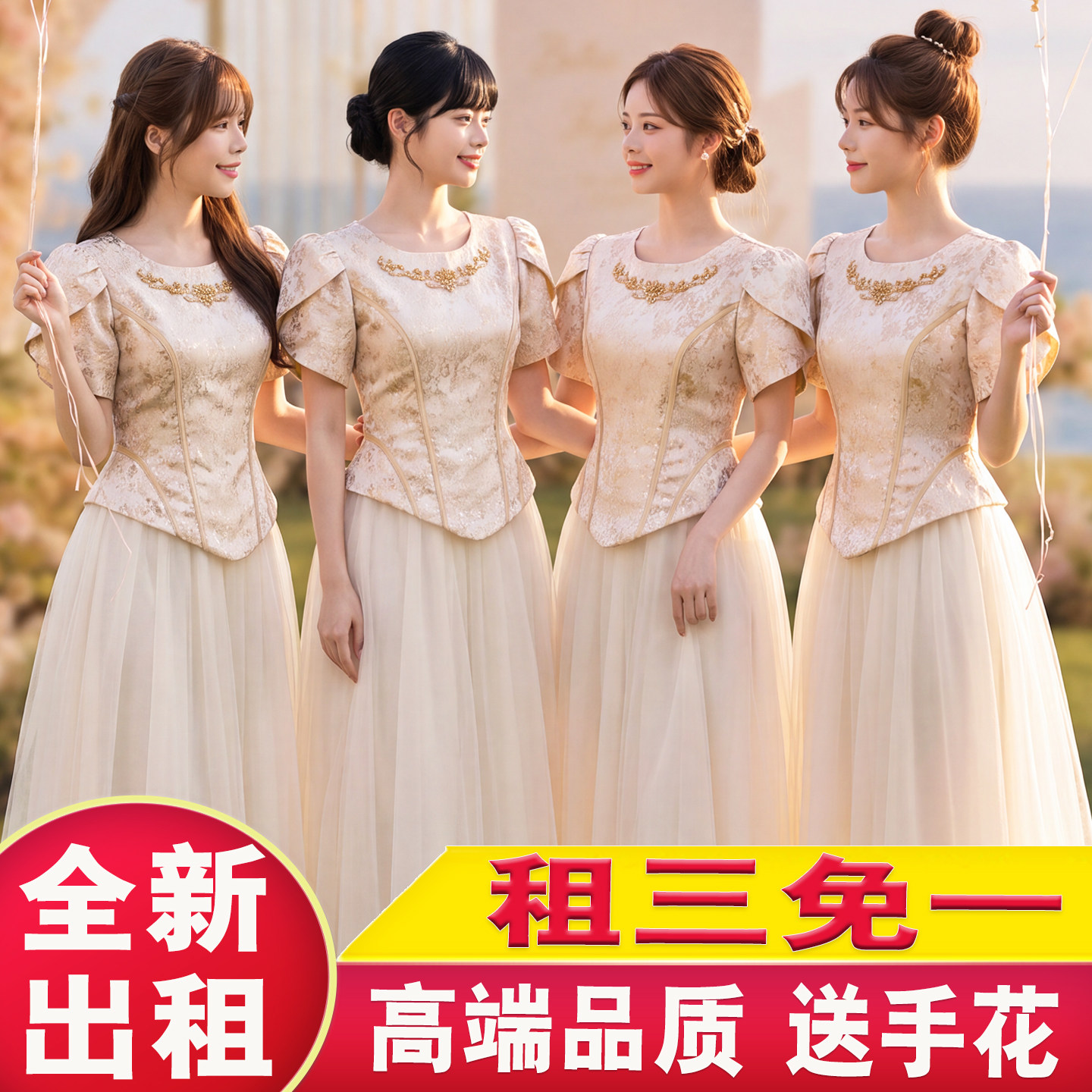伴娘服礼服租赁中式小个子大码缎面伴娘裙姐妹团衣服出租高级小众图片