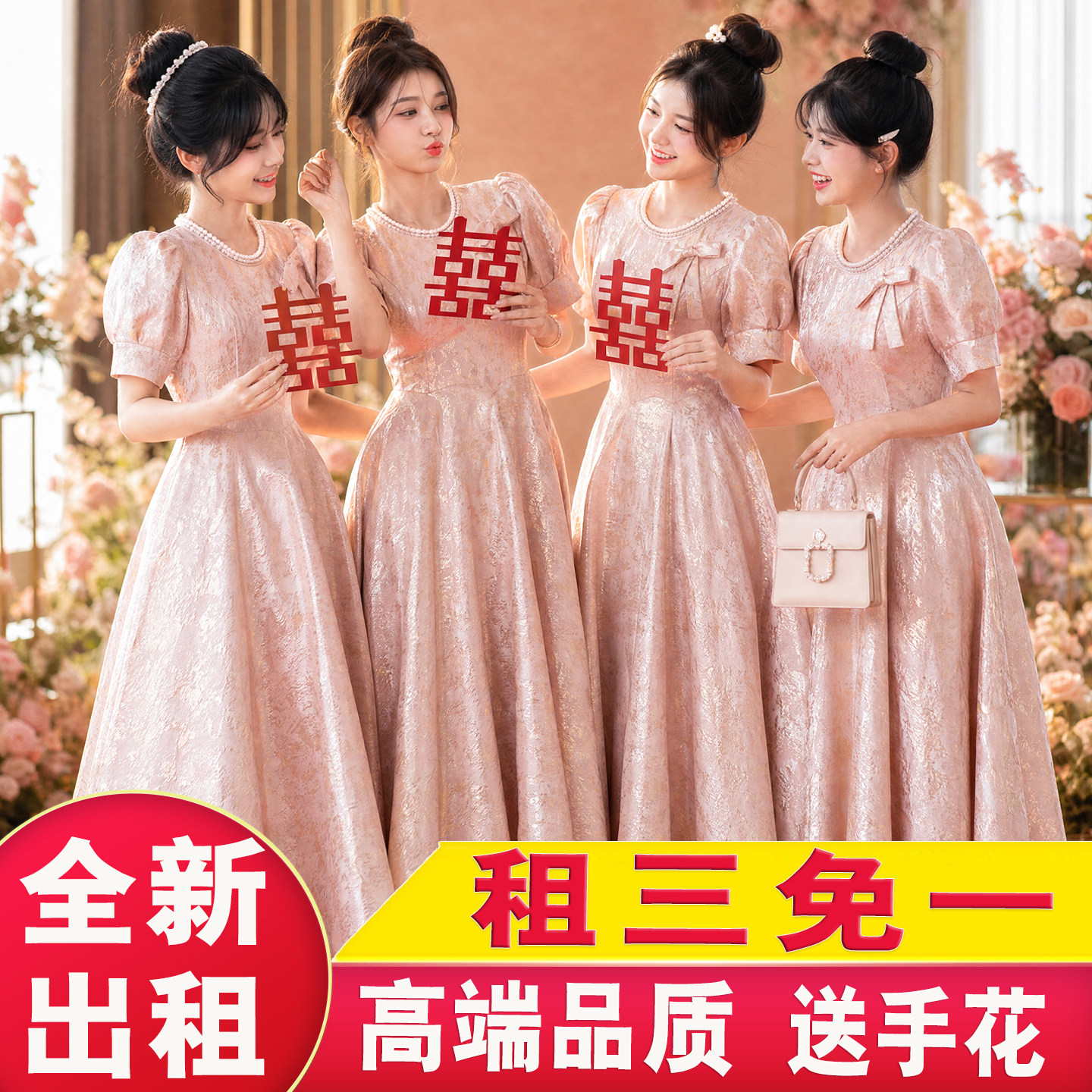 伴娘服出租2026新款姐妹团长裙女高级小众订婚宴晚礼服租赁小个子图片