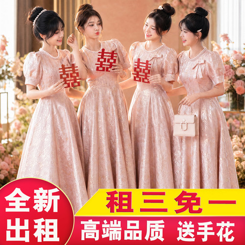 伴娘服出租2026新款姐妹团长裙女高级小众订婚宴晚礼服租赁小个子