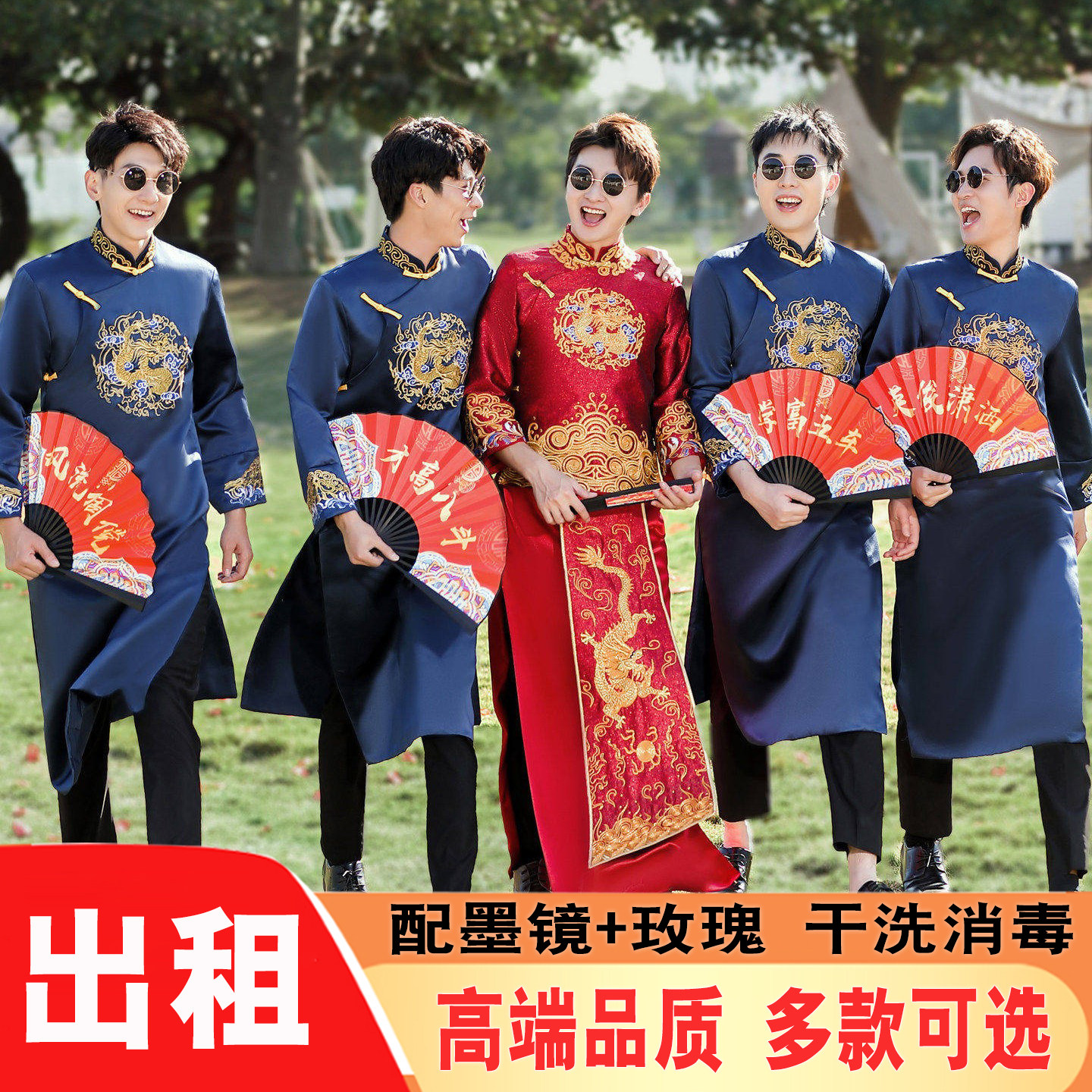 中式伴郎服租赁高级中式大码礼服图片