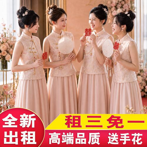 伴娘服礼服出租赁中式大码胖mm高级小众2026新款夏季姐妹团裙旗袍