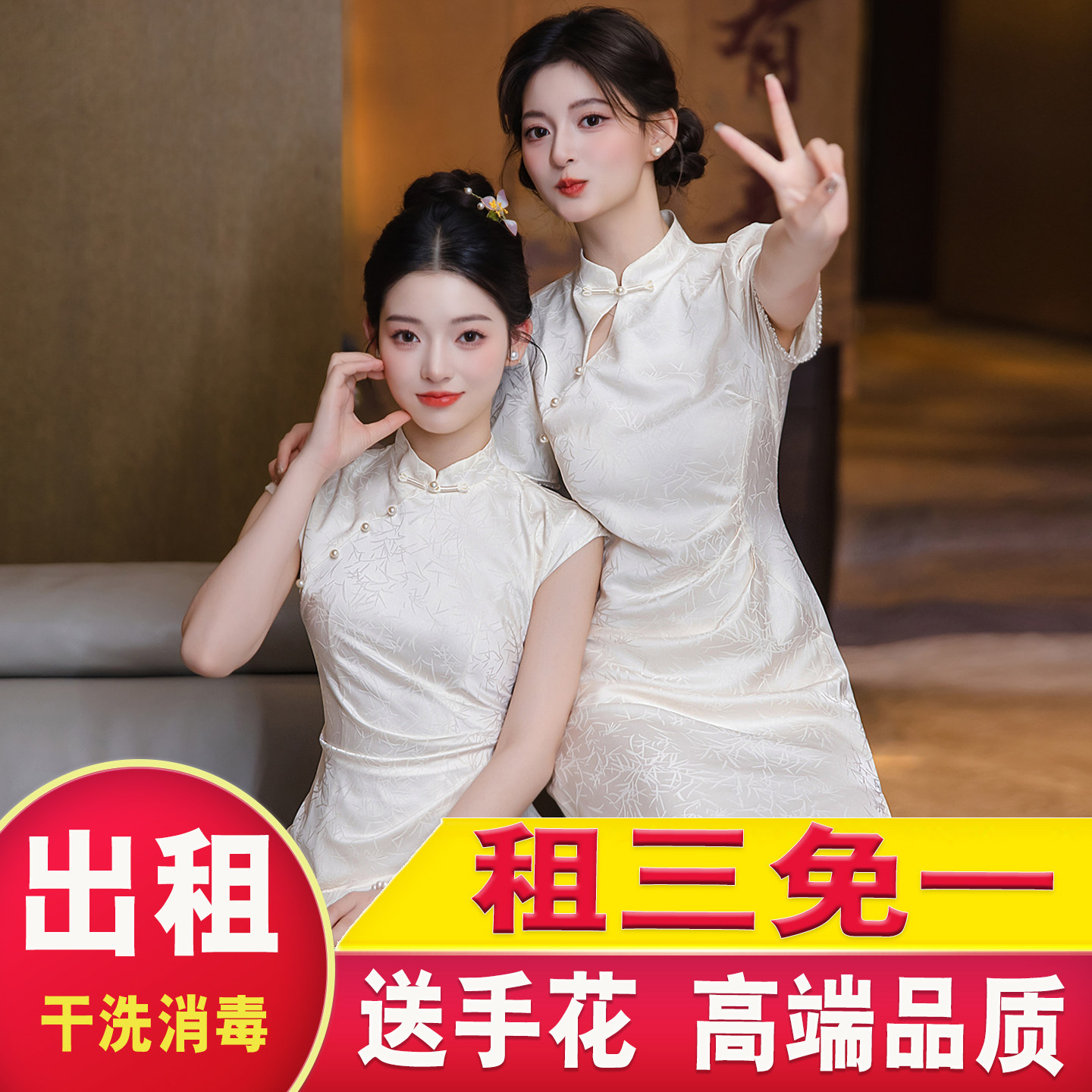 伴娘服出租赁2026新款中式结婚旗袍裙高级感气质姐妹团订婚礼服女