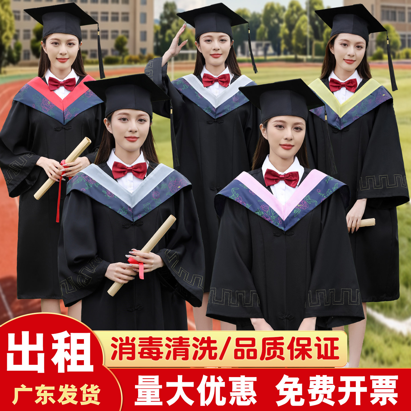 出租借学士服租赁学位服大学生文科理科工科博士服毕业照礼服男女图片