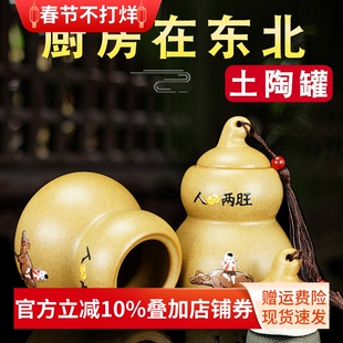 厨房在东北角葫芦艮位火烧子孙山避火龙土陶罐牧童骑牛灶台摆件