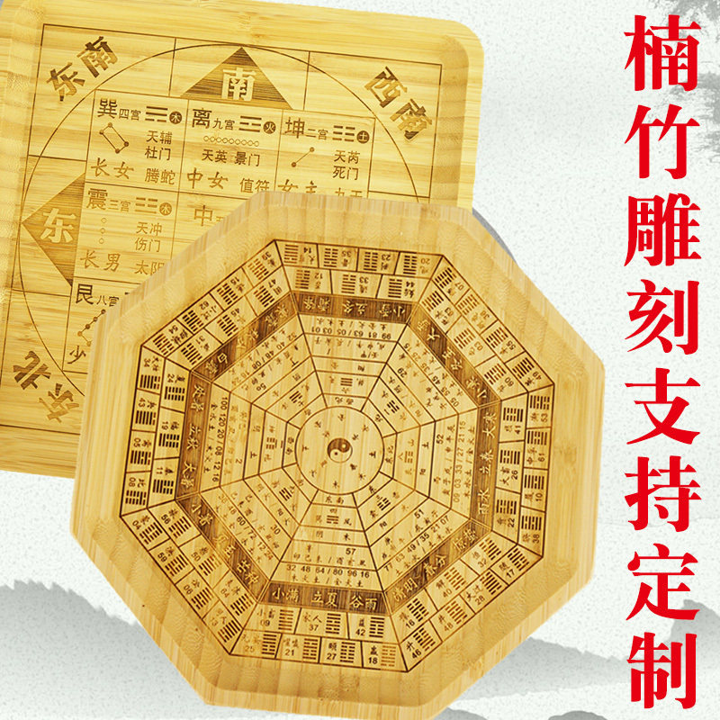 周易64卦后天蓍草工具六壬铜钱