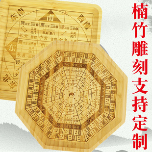 周易六十四卦盘后天八卦图摇卦盘蓍草爻卦铜钱工具雕刻六壬式盘