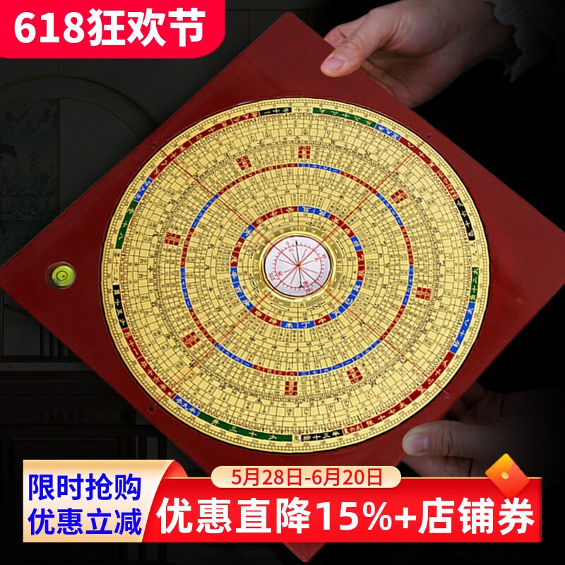 高档罗盘高精度专业铜面三元三合综合罗盘随身携带指南针罗经罗庚