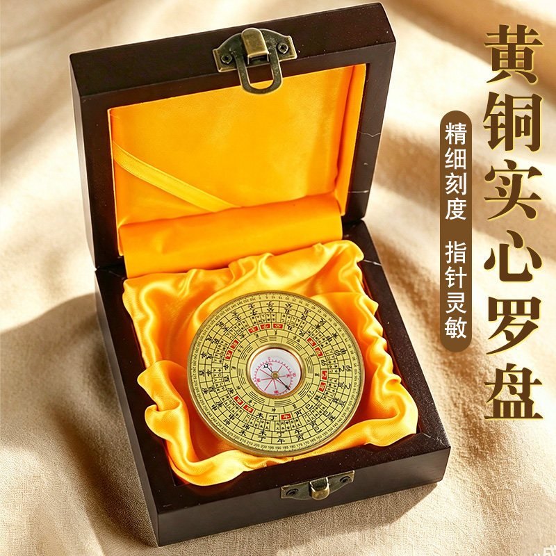 黄铜实心高精度罗盘摆件