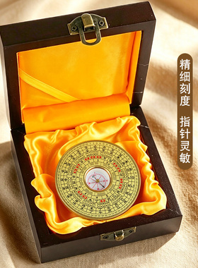 黄铜实心高精度罗盘摆件
