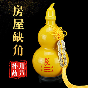 新中式黄色房屋缺角补角陶瓷葫芦