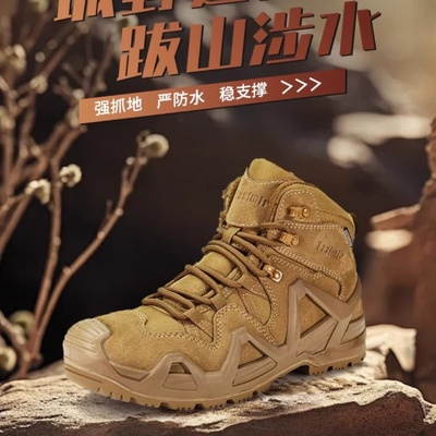 防水户外中帮卡斯麦二代登山鞋男