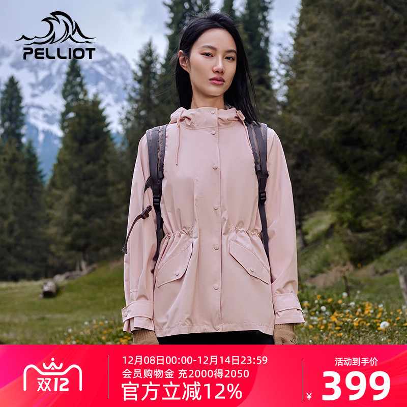 防风防水透气百搭A字廓形版型