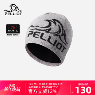 伯希和户外针织帽女Polartec登山毛线冷帽徒步羊毛帽子男 晴川