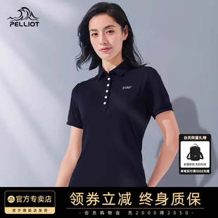 女短袖 伯希和防晒衣女翻领Polo衫 快干T恤运动透气休闲衣女跑步t恤